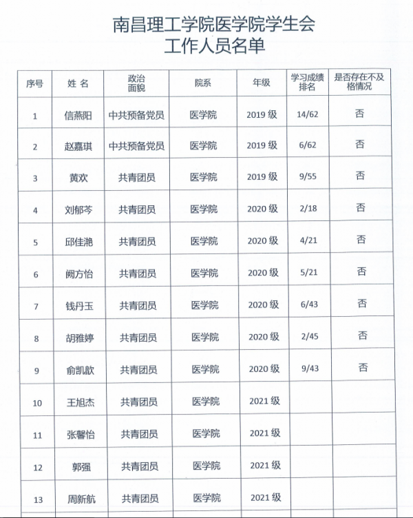 微信图片_20211108131000.png