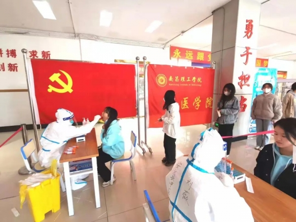 微信图片_20220327192549.jpg
