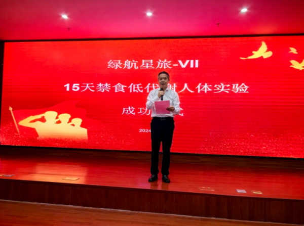 屏幕截图 2024-04-29 214737.png