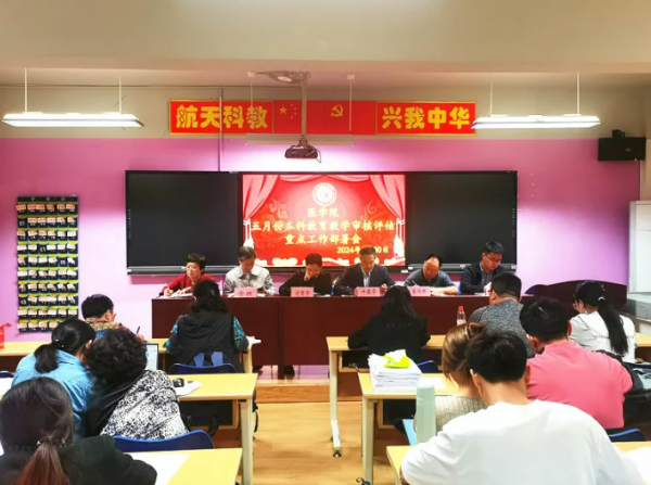 屏幕截图 2024-05-10 173932.png