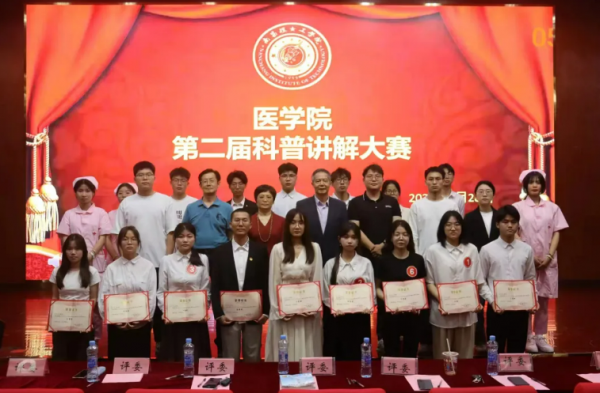 屏幕截图 2024-05-10 171525.png