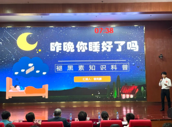 屏幕截图 2024-05-10 171437.png