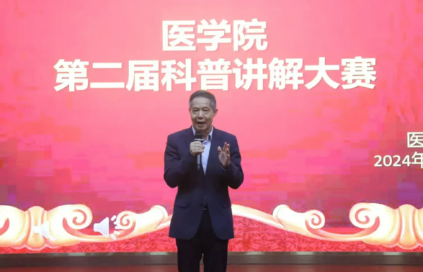 屏幕截图 2024-05-10 171517.png