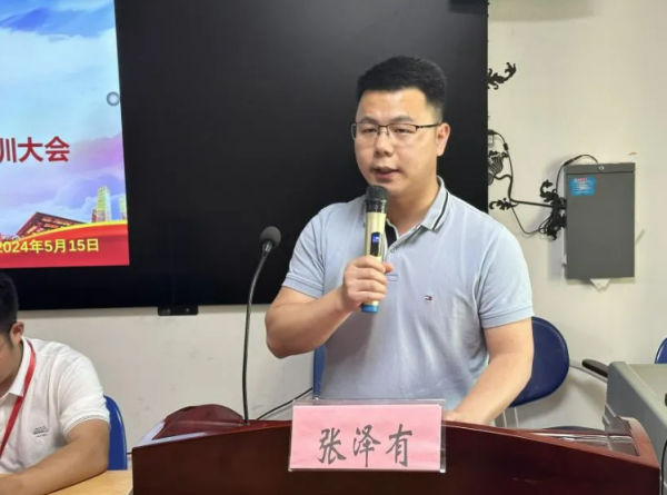 屏幕截图 2024-05-18 222333.png
