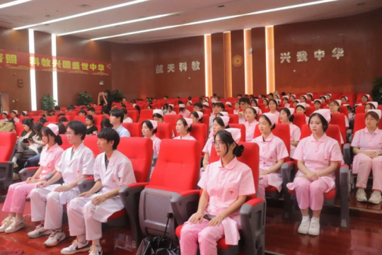 踔厉奋发，医路前行丨学院召开第四届护理技能大赛总结暨表彰大