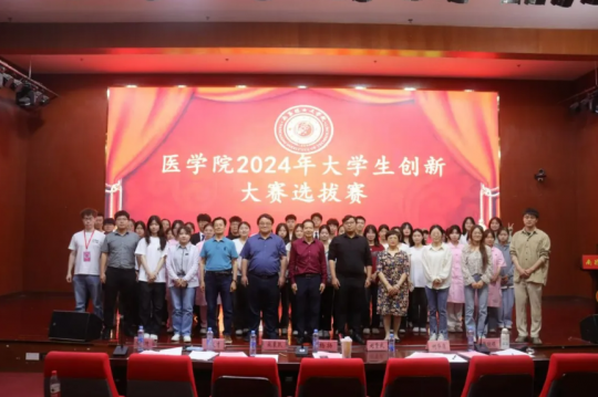 创新育人，赛教融通丨hg6999皇冠官网举办2024年大学生创新大赛选拔赛