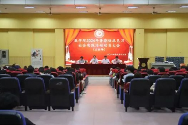 屏幕截图 2024-06-18 203706.png