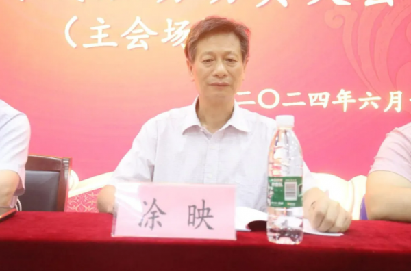 屏幕截图 2024-06-18 203713.png
