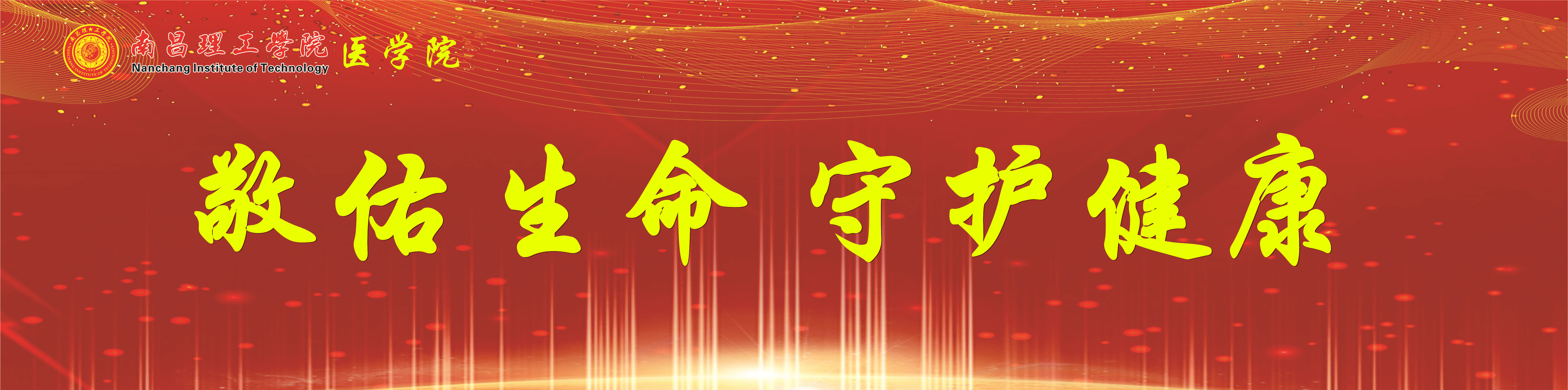 微信图片_202312031330061_副本.jpg