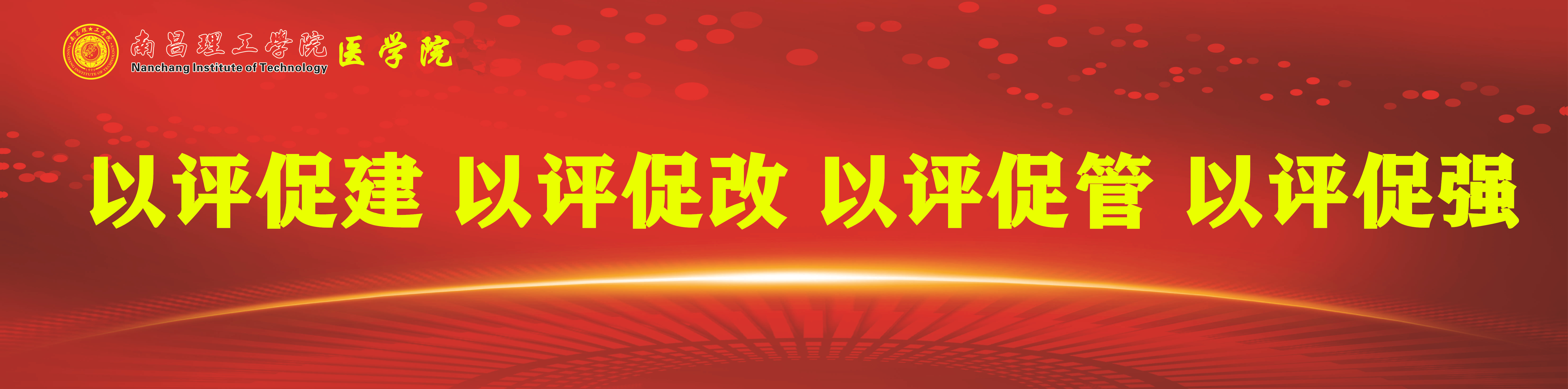 微信图片_20231203132505_副本.jpg